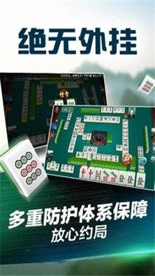 微乐江西棋牌官网版