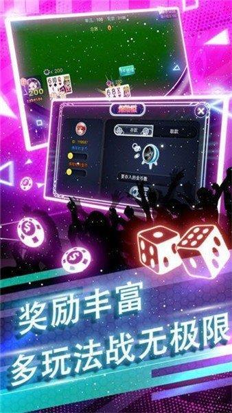 7080棋牌最新版