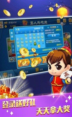 金牛座棋牌最新版