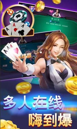 捞腌菜棋牌