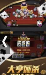 亲友棋牌棋乐棋