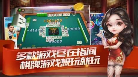 mt美天棋牌官网版