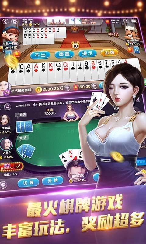 开无棋牌