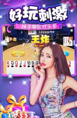 大洋娱乐棋牌5.0.5