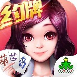 集杰葫芦岛棋牌官方版