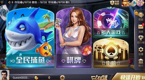 850版本最新版