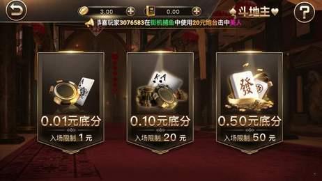 牛运棋牌2021最新版