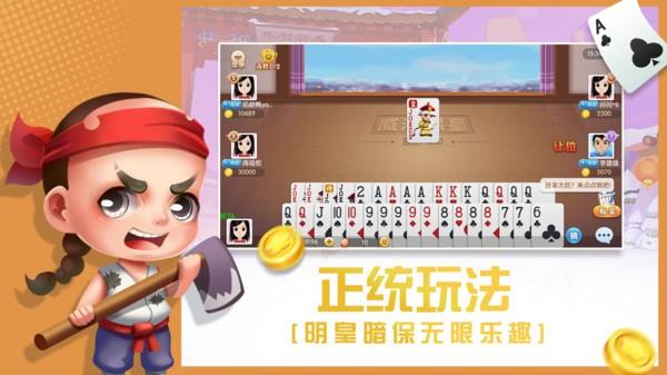 金运棋牌2021年3.10更新版