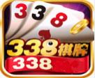 338棋牌游戏