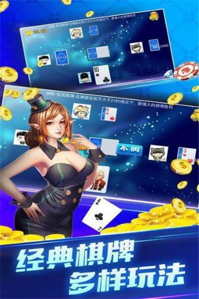 麻将大满贯手机版1