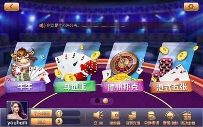 神殿娱乐棋牌最新版