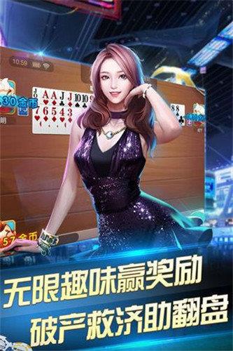 乐8棋牌