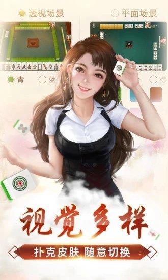 微乐贵阳捉鸡麻将安卓版