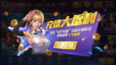 伯爵棋牌娱乐最新版