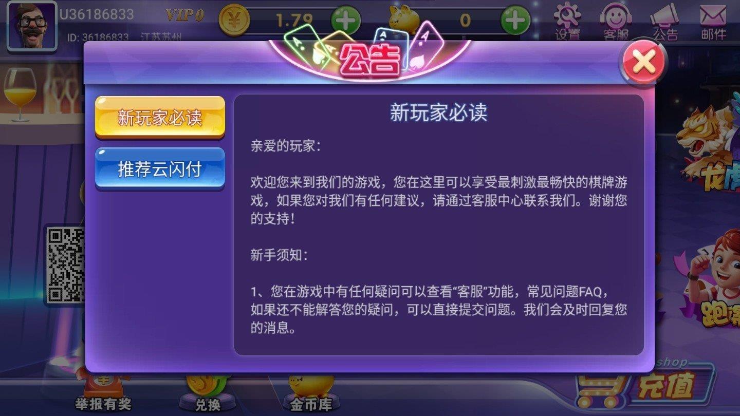 700娱乐