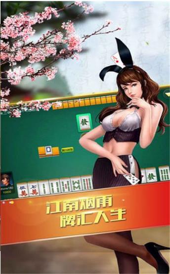 黑旗棋牌骷髅版6.3