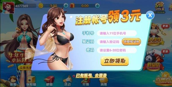 唯一棋牌娱乐官网版