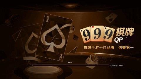 shanhe999棋牌