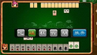 奇迹陕西棋牌游戏