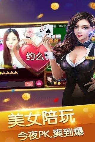 金玉娱乐app