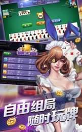 火爆棋牌送金币游戏