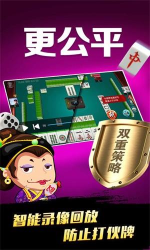 花鹿棋牌