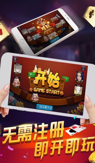 星辰娱乐七月棋牌4.1