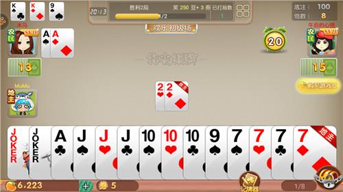 牛牛金花app