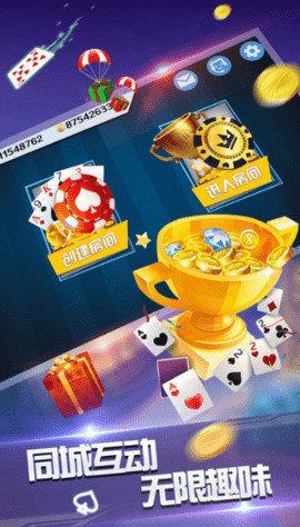 传奇棋牌官网52991