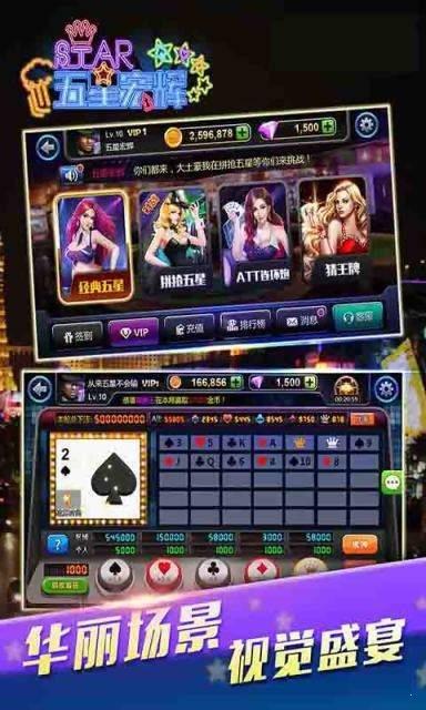 花开棋牌最新版v4.2