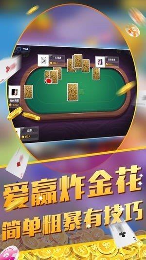 2021棋牌