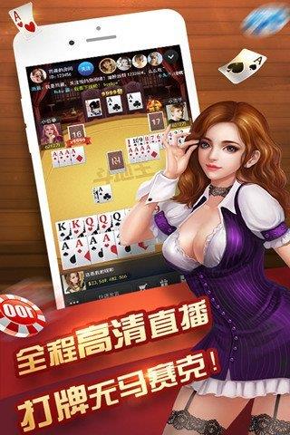 易玩棋牌