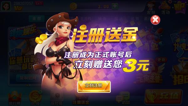 领跑娱乐官网版6.0