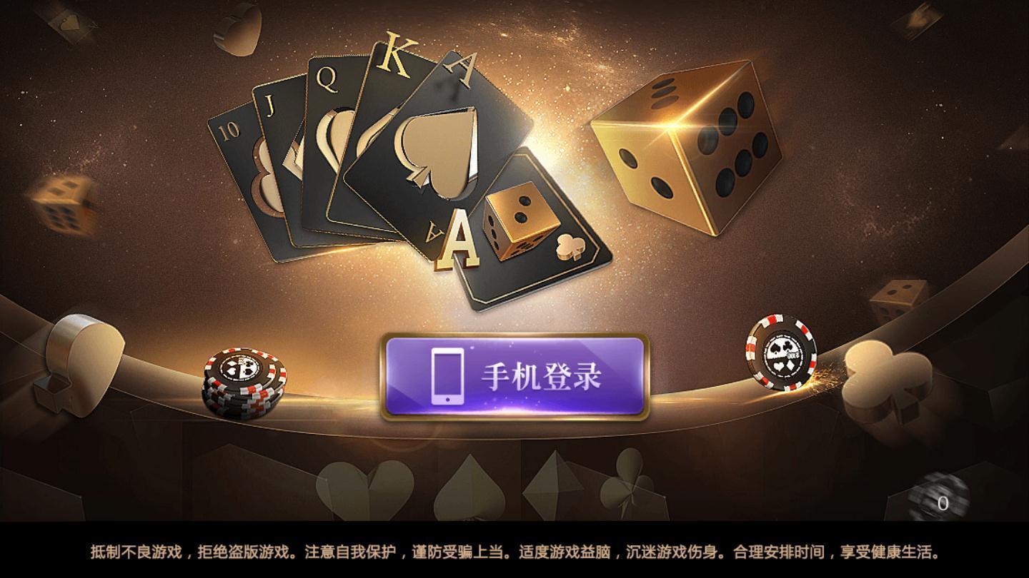 兴动棋牌新版游戏大厅安卓版