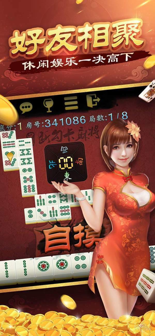 龙虎和棋牌759