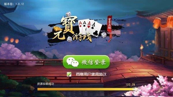 08873con元宝棋牌新版本