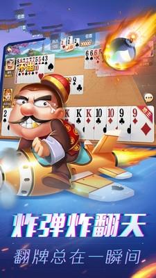 wepoker长效版1