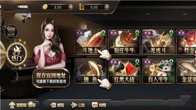 王道棋牌官网200king