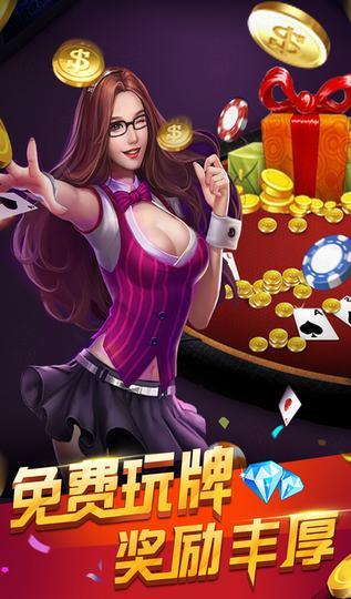 齐齐乐棋牌三张牌最新版