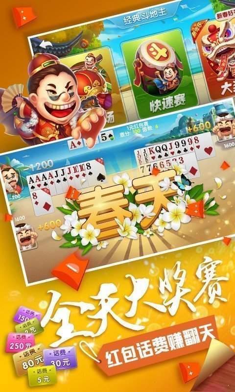 qka棋牌中心8周年