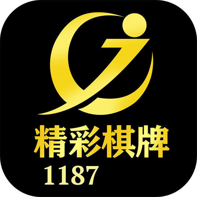 精彩棋牌1187游戏