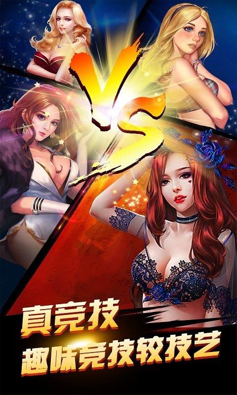 旺旺麻将欢乐版