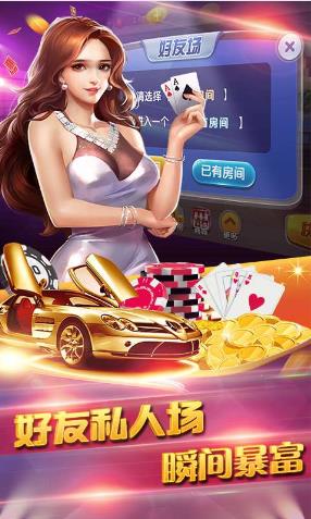 开元765棋牌中心