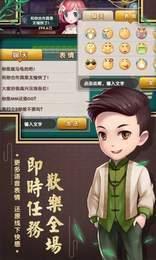 金豪棋牌20201