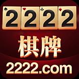 15e2222棋牌