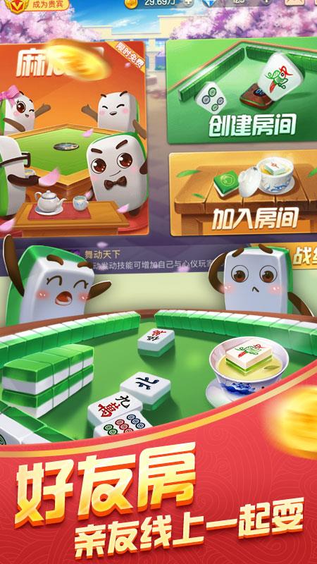 洋葱娱乐棋牌