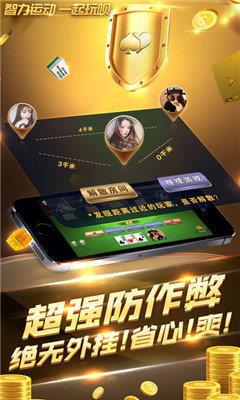 领跑娱乐棋牌最新版