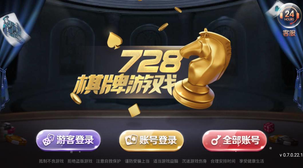 728game官网最新版850