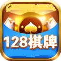 128科技最新版