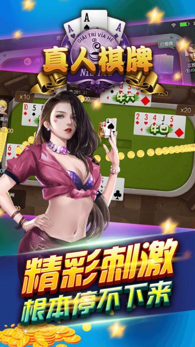 ck棋牌娱乐